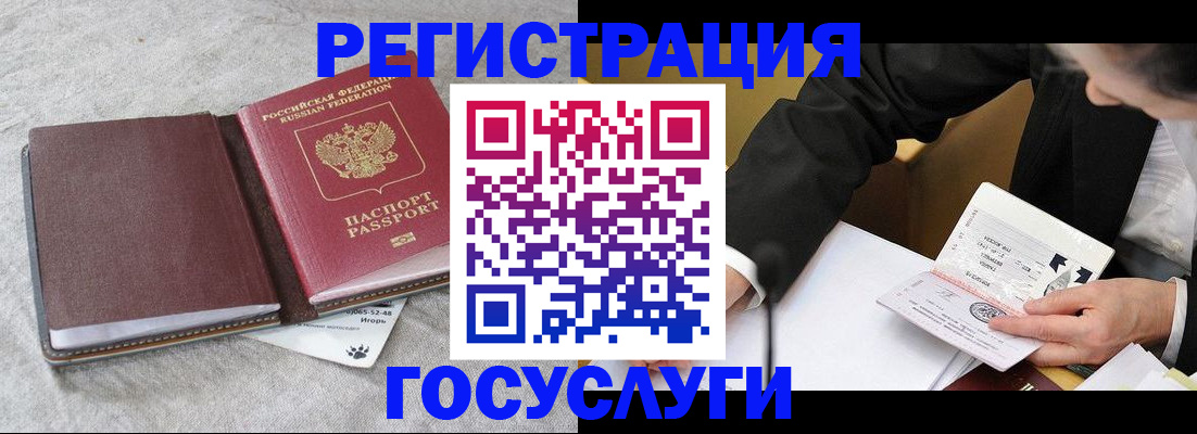 временная регистрация поиск в Буйе